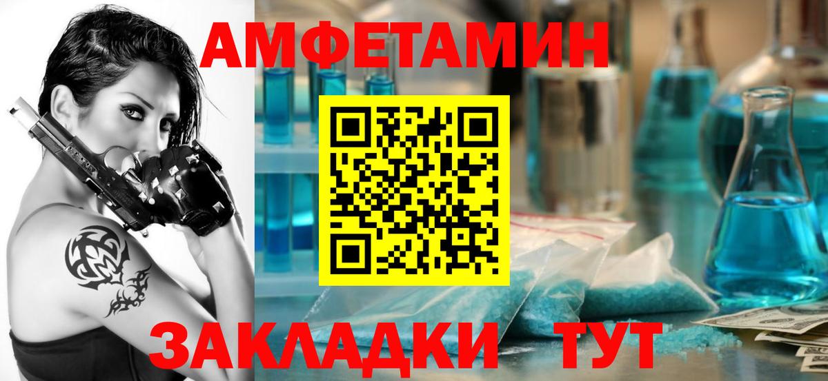 Amphetamine 98% Краснотурьинск