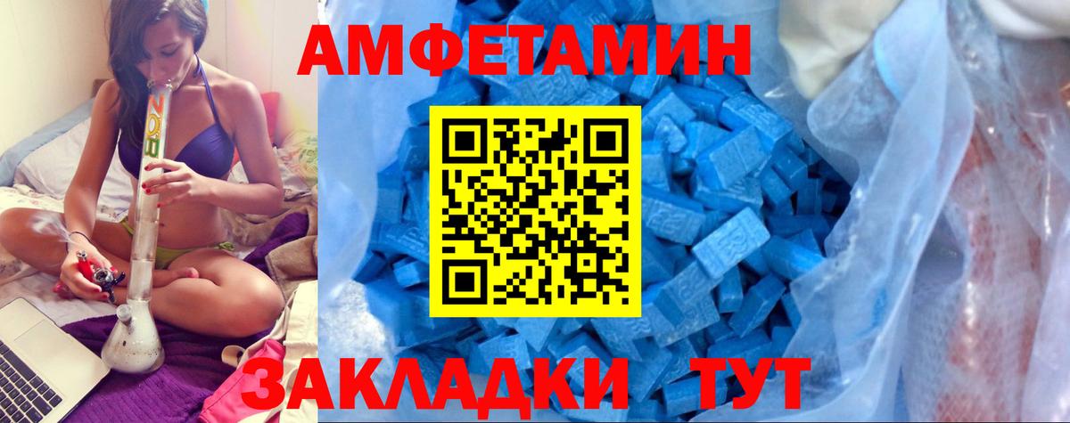 Вейп ТГК Краснотурьинск