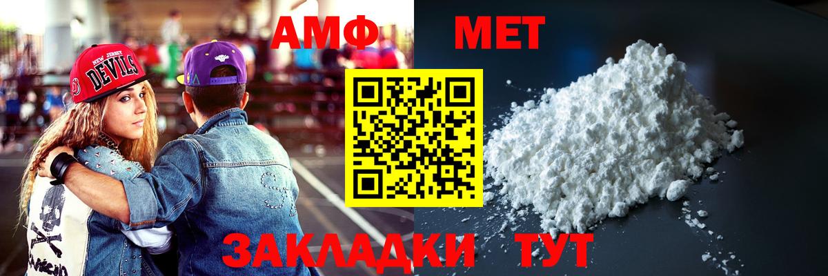 Краснотурьинск  Amphetamine  Вход с VPN  OMG ссылки  АМФЕТАМИН 97% 
