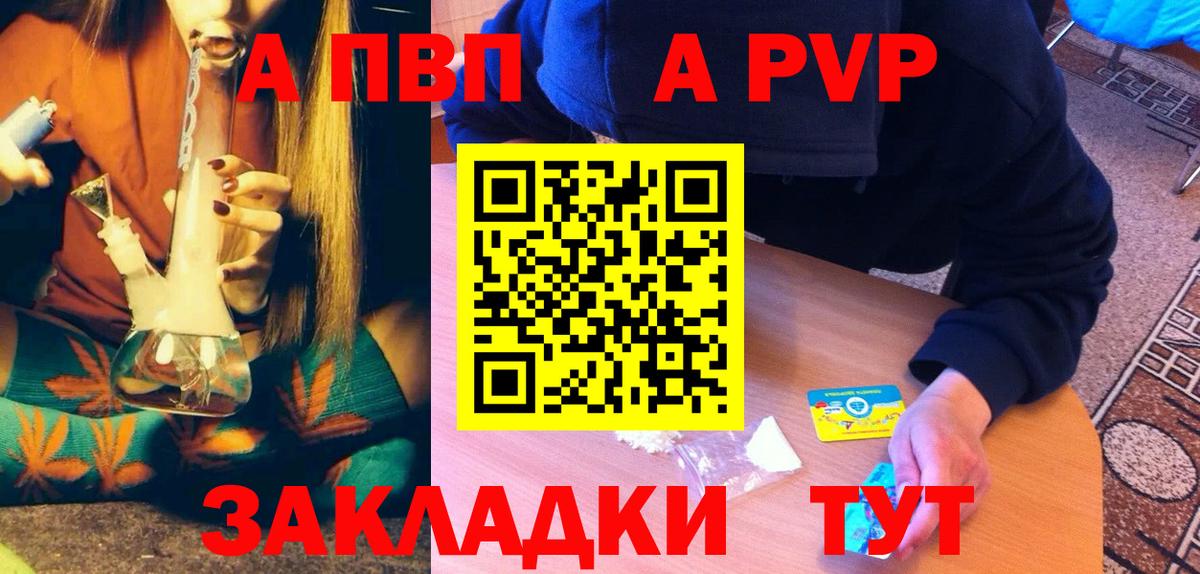 Альфа ПВП СК КРИС Краснотурьинск