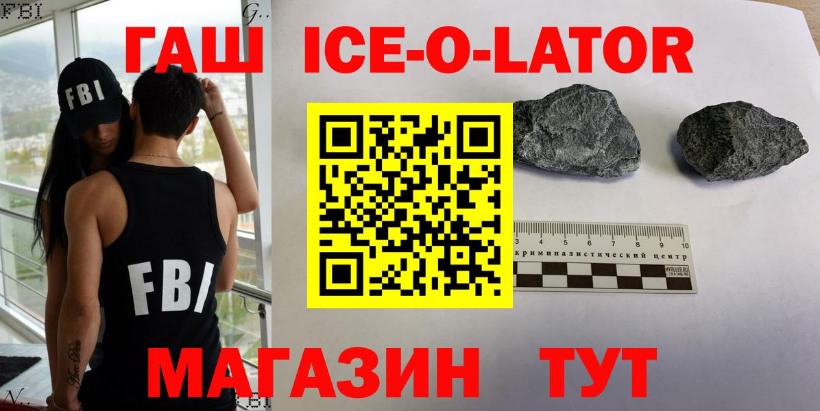 ГАШИШ Premium Краснотурьинск