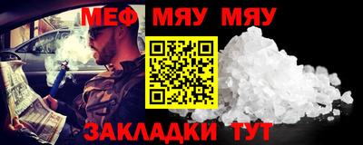каннабис Ипатово