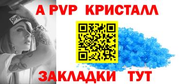 альфа пвп VHQ Ирбит
