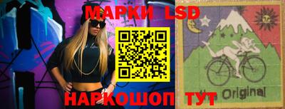 каннабис Ипатово