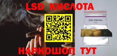 каннабис Ипатово