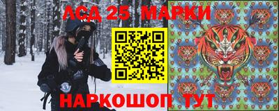 каннабис Ипатово