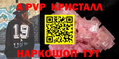 альфа пвп VHQ Ирбит