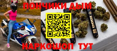 каннабис Ипатово