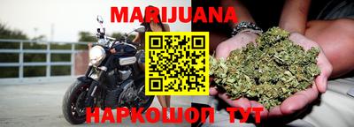 каннабис Ипатово