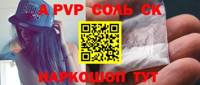 альфа пвп VHQ Ирбит
