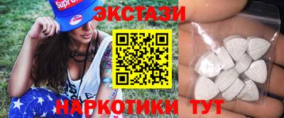 каннабис Ипатово