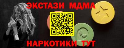 каннабис Ипатово