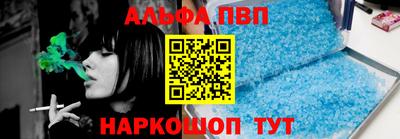 альфа пвп VHQ Ирбит