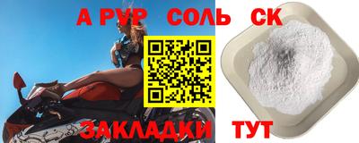 альфа пвп VHQ Ирбит