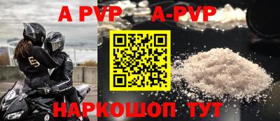 альфа пвп VHQ Ирбит
