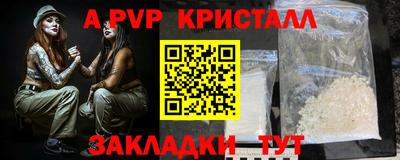альфа пвп VHQ Ирбит