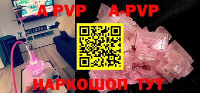 альфа пвп VHQ Ирбит