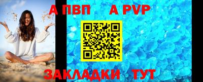 альфа пвп VHQ Ирбит