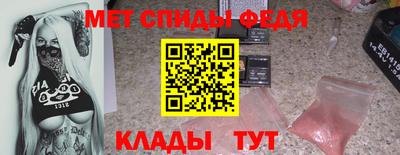 альфа пвп VHQ Ирбит