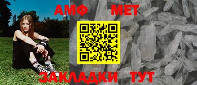 каннабис Ипатово