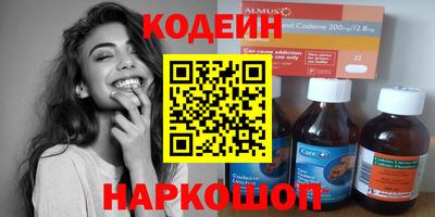 каннабис Ипатово