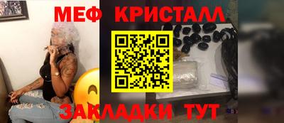 каннабис Ипатово