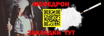 каннабис Ипатово