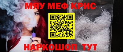 каннабис Ипатово