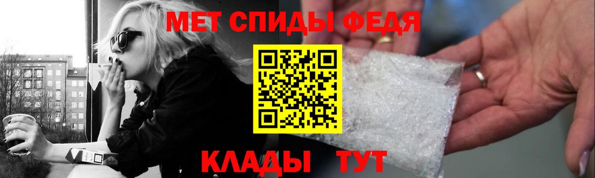 МЕТАМФЕТАМИН Декстрометамфетамин 99.9% Краснотурьинск