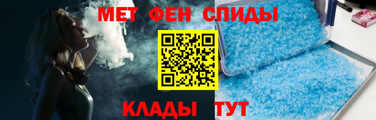МЕТАМФЕТАМИН  Вход с VPN  Краснотурьинск  Первитин Декстрометамфетамин 99.9% 
