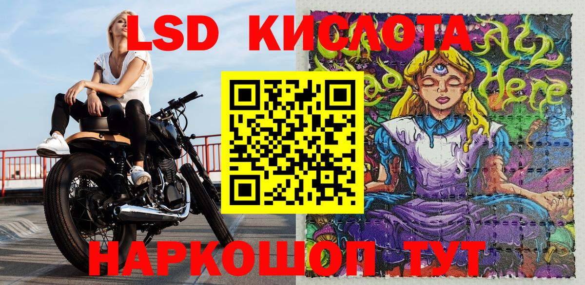 Краснотурьинск  Марки N-bome 1,5мг  Вход с VPN  Марки NBOMe  Марки N-bome 1,5мг 