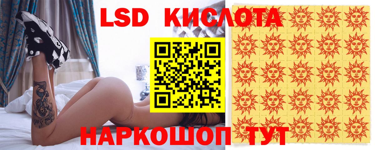 Конопля  Вход с VPN  Краснотурьинск  Меф МЯУ МЯУ  ГАШ  МЕФ   Cocaine 