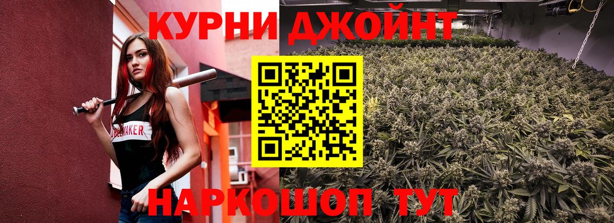 Краснотурьинск  Бошки марихуана VHQ  Конопля Bruce Banner  Вход с VPN  МАРИХУАНА планчик 