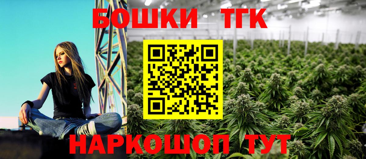 Канабис White Widow Краснотурьинск